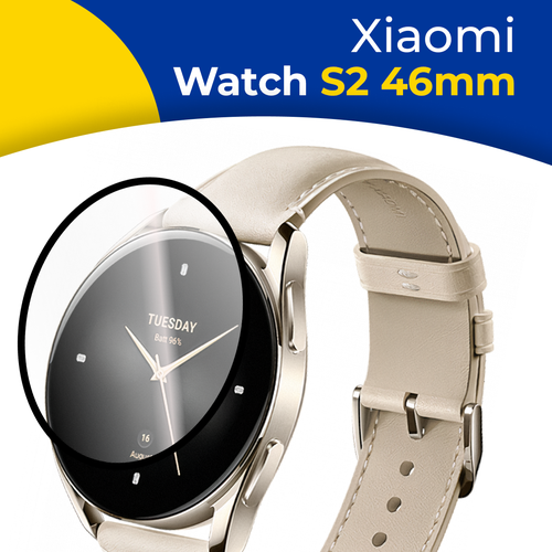 Гидрогелевая защитная пленка на смарт часы Xiaomi Watch S2 46 mm / Самовосстанавливающаяся бронепленка для часов Сяоми Вотч С2 46 мм / Противоударная