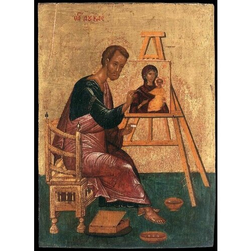 Святой апостол Лука с Иконой Божией Матери деревянная икона на левкасе 40 см