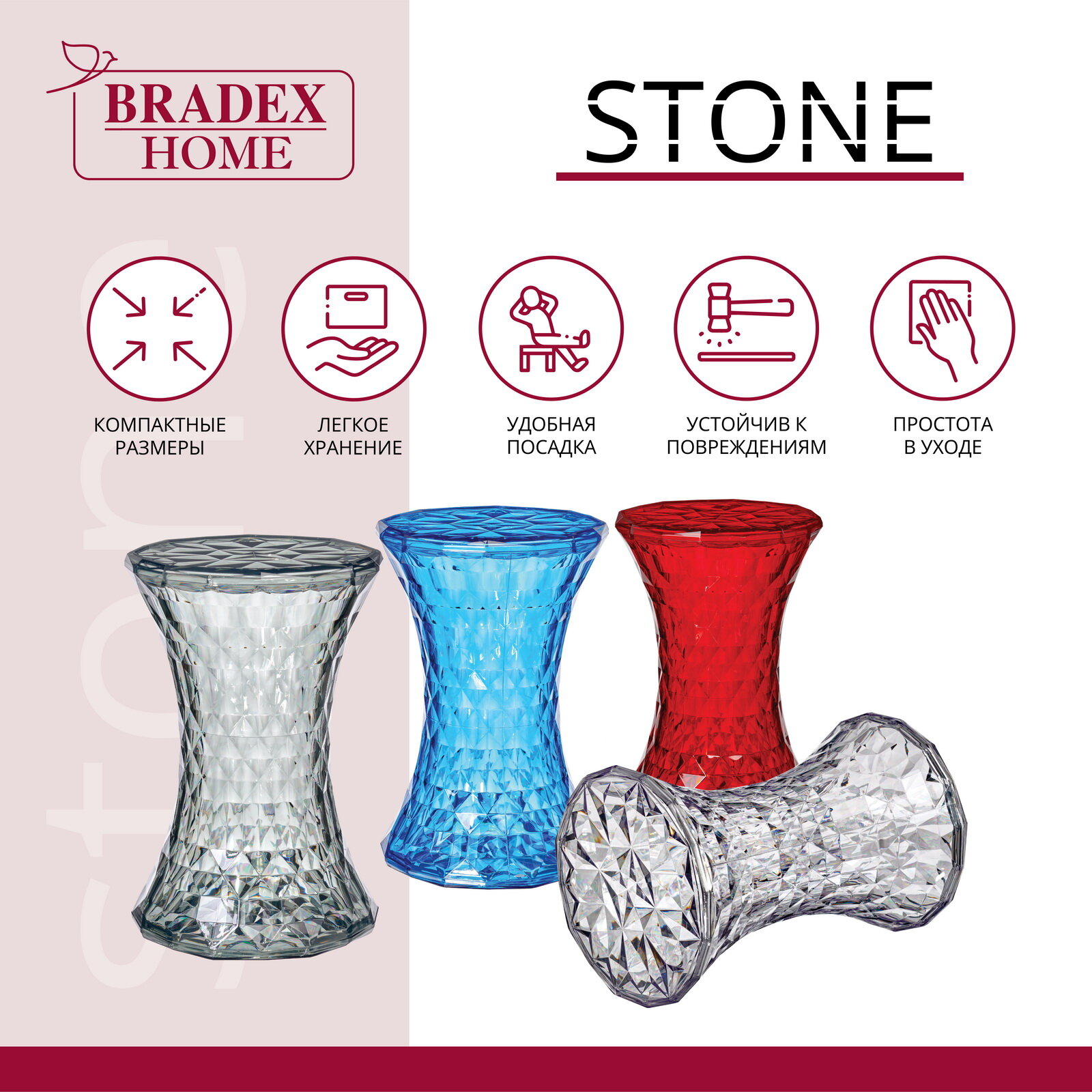 Табурет Stone Bradex Home FR 0823 (DK) - фото №11