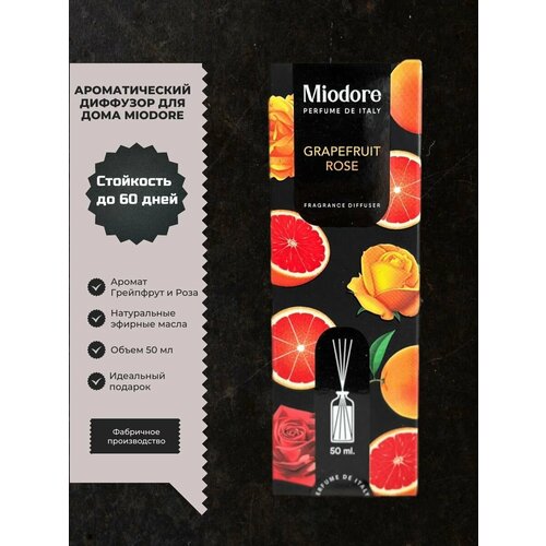 Диффузор ароматический для дома с палочками Miodore, 50 мл