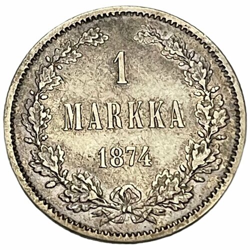 Российская империя, Финляндия 1 марка 1874 г. (S) (10) финляндия 1 марка markka 1965 s