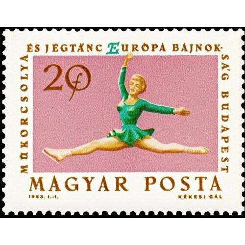 (1963-82) Марка Венгрия Фигуристка 1 Чемпионат Европы по фигурному катанию, Будапешт II Θ 1963 051 марка польша баскетбол карминовая 13 чемпионат европы по баскетболу ii o