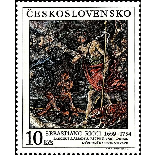 (1988-048) Марка Чехословакия Вакх Международная выставка марок Прага '88. Произведения искусст