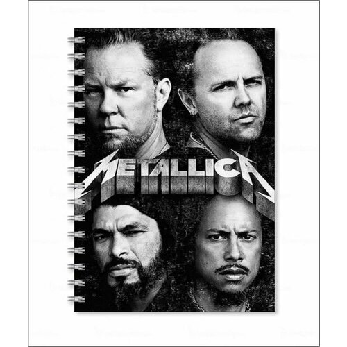 Тетрадь Metallica, Металлика №8, А5