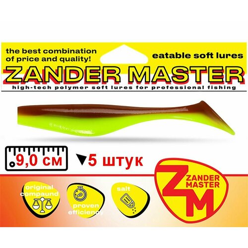 фото Силиконовая съедобная приманка для рыбалки zandermaster "asassin" 9см (5 штук)bass assassin zander master