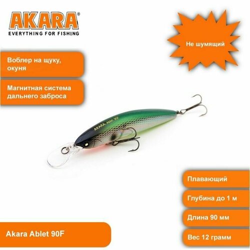 фото Воблер akara ablet 90f, цвет a103, вес 12 гр (воблер на щуку, окуня)