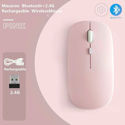Беспроводная мышь YP, Bluetooth, розовая