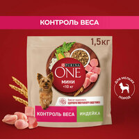 Сухой корм Purina ONE мини <10 кг для взрослых собак мелких и карликовых пород, стерилизованных, с индейкой и с рисом, 1,5 кг