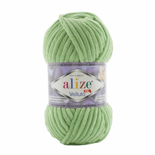 Пряжа VELLUTO (Alize), спаржа - 103, 100% микрополиэстер, 5 мотков, 100 г, 68 м.