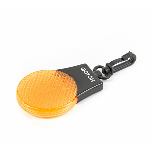 фото Фонарь-маячок фотон светодиодный sf-50, оранжевый