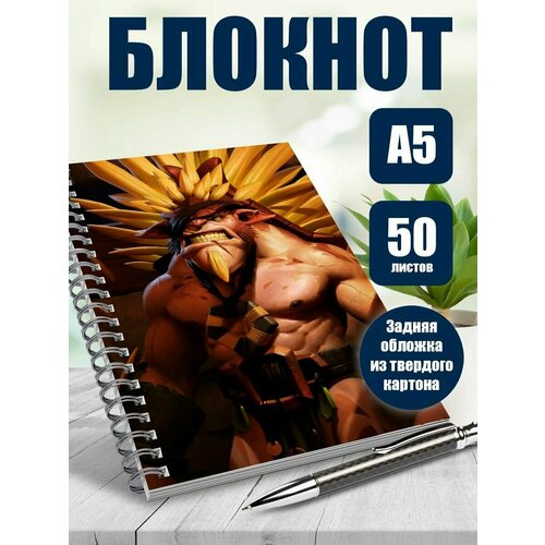 Блокнот игра Dota2 Bristleback