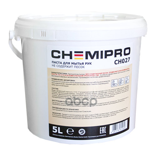 CHEMIPRO CH027 паста для рук 5l натуральное моющее средство, универсальное\