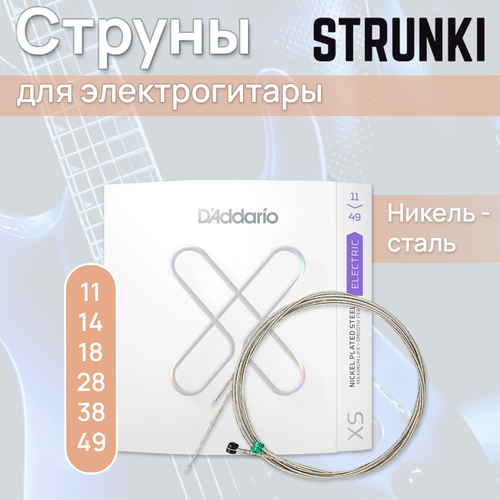 Струны для электрогитары D'Addario XSE1149 XS Nickel 11-49