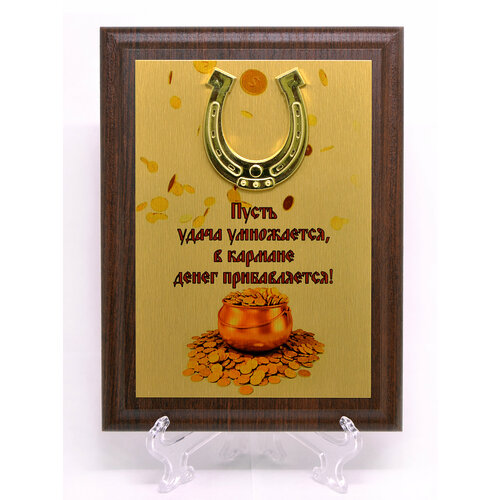 Плакетка \ Панно 