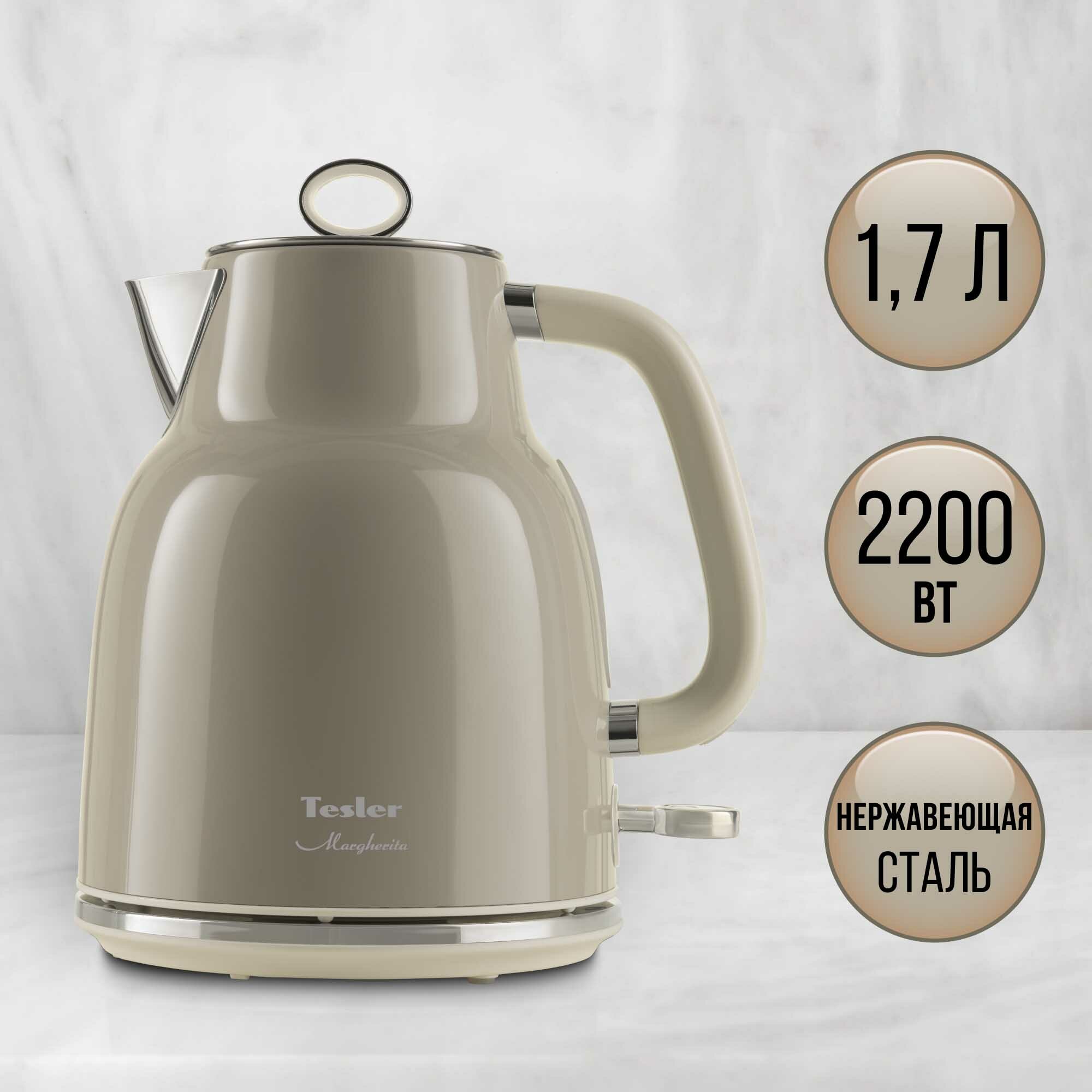 Чайник электрический Tesler KT-1760 sand grey