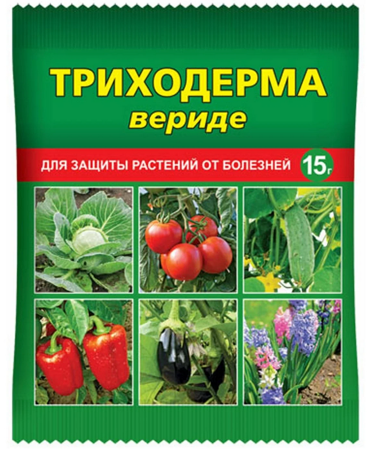 Фунгицид «Ваше хозяйство» Триходерма вериде, 15 г - фото №6