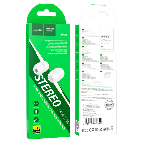 Наушники M99 HOCO Белые 39900₽