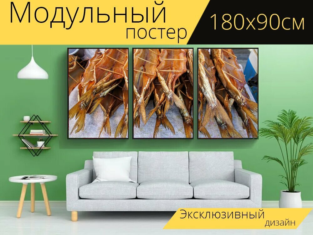 Байкальский омуль — купить по низкой цене на Яндекс Маркете