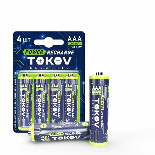 Аккумулятор AAA/HR03 1000мА. ч (блист.4шт) TOKOV ELECTRIC TKE-NMA-HR03/B4 батарейка аккумулятор gp 1000mah aaa hr03 nimh блок 4шт