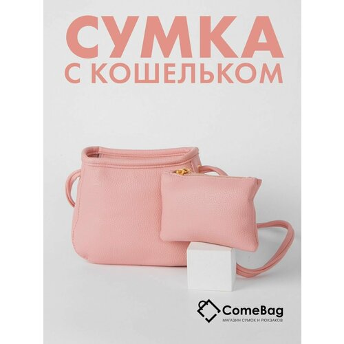 фото Сумка кросс-боди b001-pink, розовый bagsy