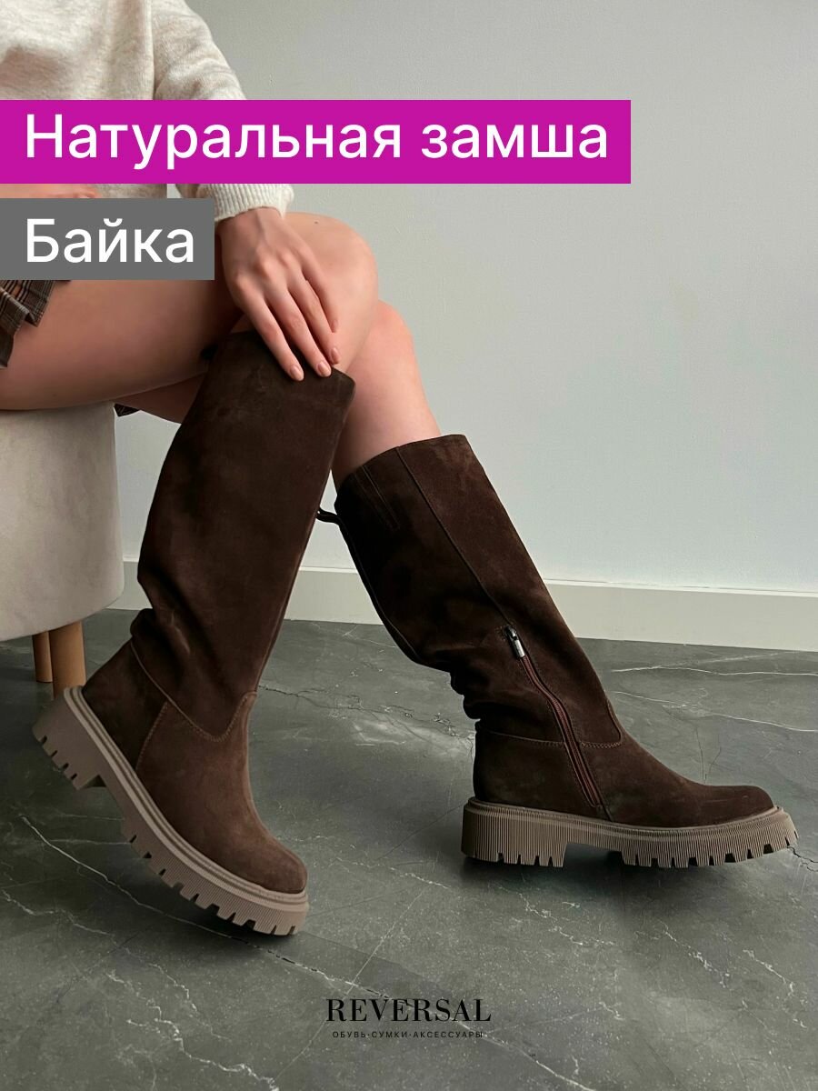Сапоги Reversal, полнота F (EU)/ на среднюю стопу, размер 37, коричневый