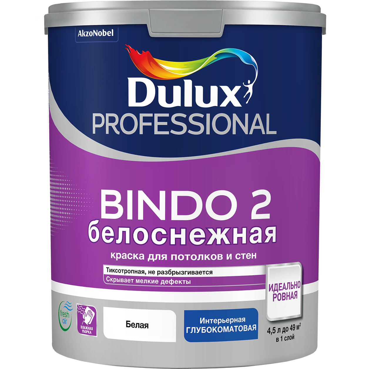 Краска интерьерная Dulux Bindo 2 глубокоматовая белоснежная 4,5 л