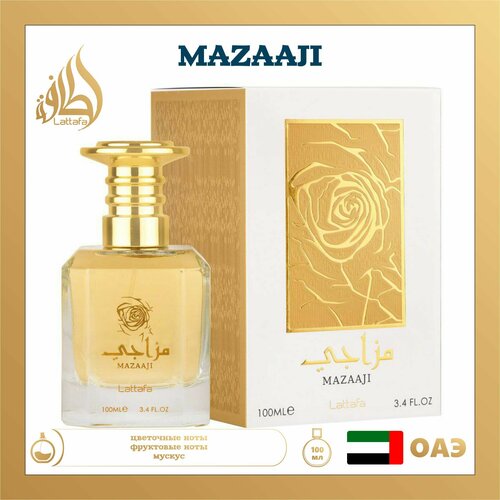 Женский Арабский парфюм Mazaaji, Lattafa Perfumes, 100 мл