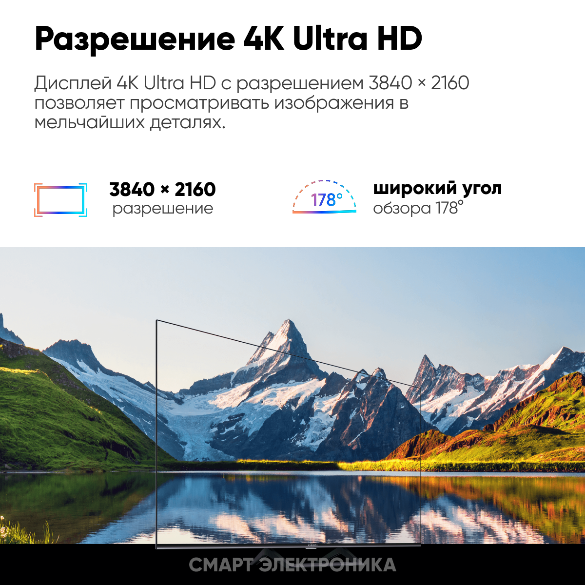 Телевизор Xiaomi TV A2 55"