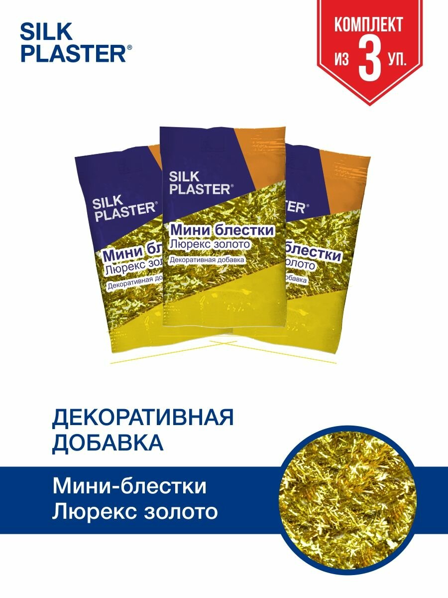 Жидкие обои Silk Plaster золотистый