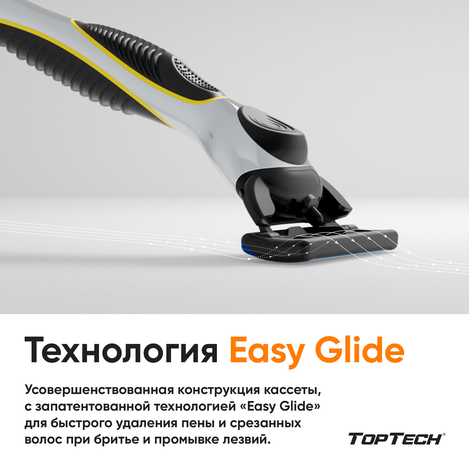 Сменные кассеты для бритья TopTech Razor 5. Совместимы с Gillette Fusion5. 4шт