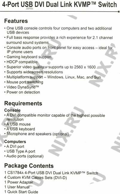 Переключатель KVM Aten - фото №13