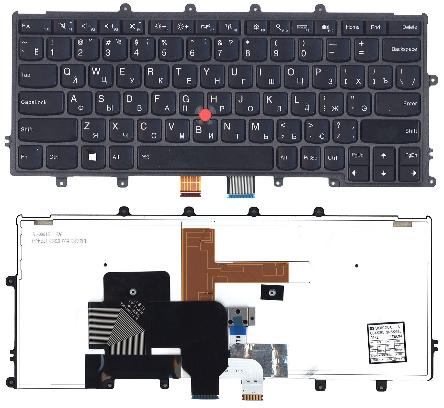 Клавиатура для ноутбука Lenovo ThinkPad X240, X240S, X240I, X250, X260 черная, с джойстиком, с подсветкой