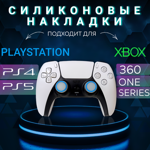 белый, синий, белый