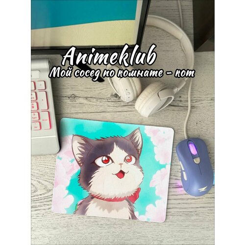 Коврики для мыши Хилари аниме 544₽