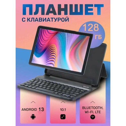 Планшет Mtouch 818500₽