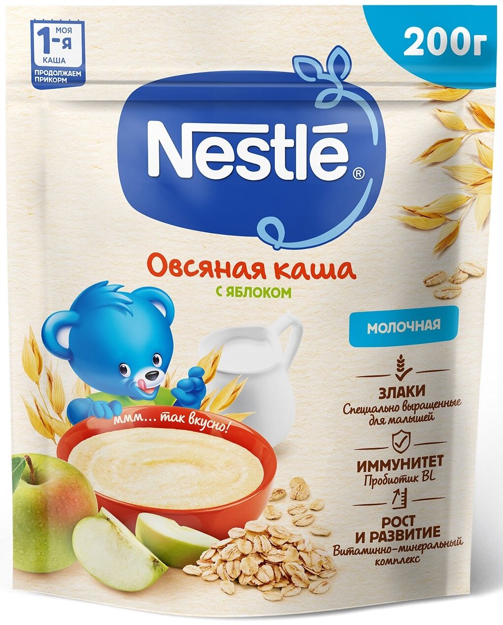 Каша Nestle Молочная овсяная Яблоко с 5 месяцев 200г - фото №20