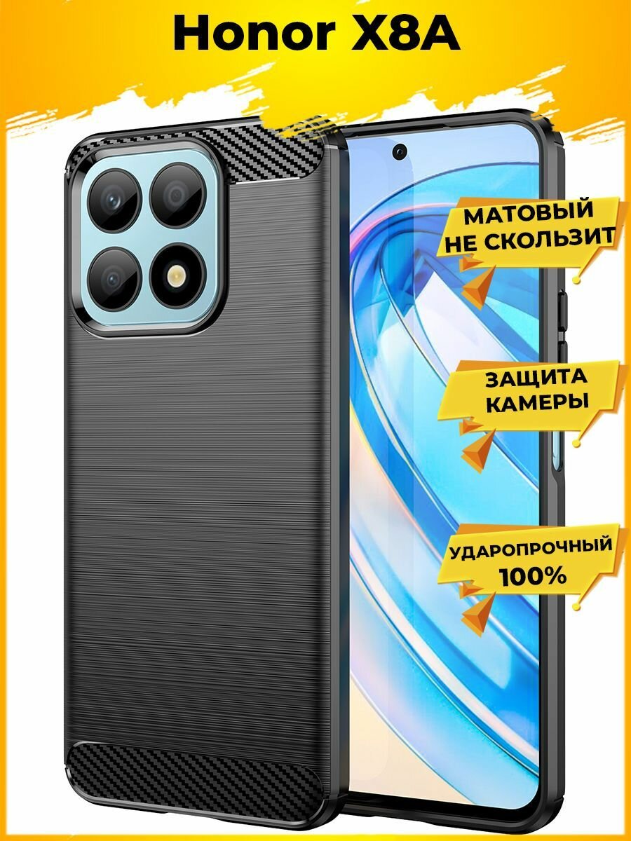 Brodef Carbon Силиконовый чехол для Honor X8a Черный