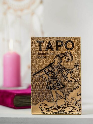 Изображение товара Карты Таро " Черное на Золоте " гадальная колода 78 шт, Премиум набор