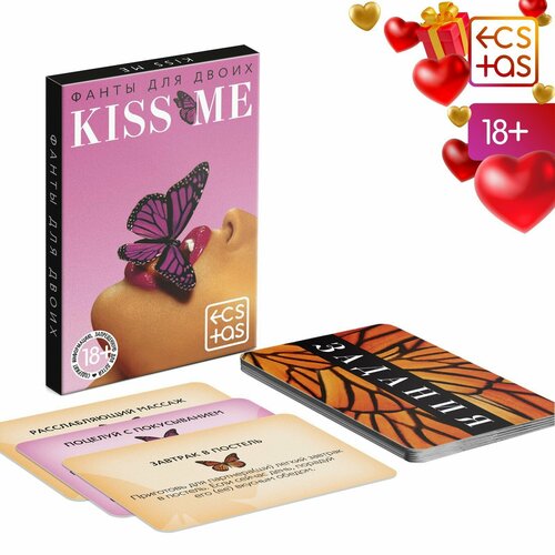 Фанты для двоих «Kiss me», 20 карт, 18+