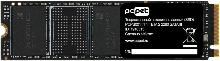 Накопитель SSD 1Tb PC Pet PCPS001T1, SATA III, M.2 2280, OEM