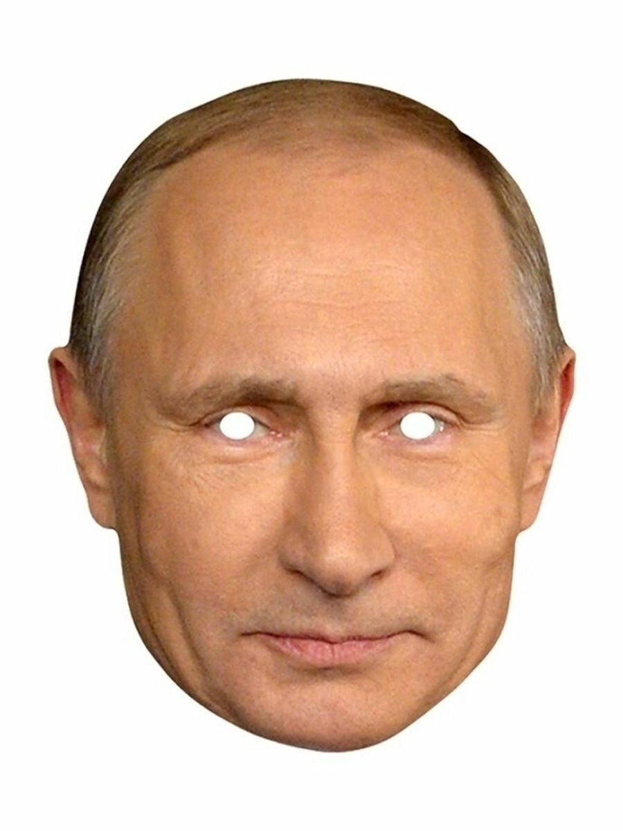 Маска Путина