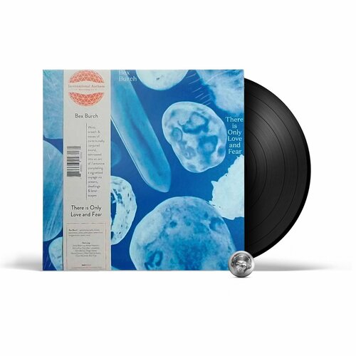 Bex Burch - There Is Only Love And Fear (LP) 2023 Black Виниловая пластинка