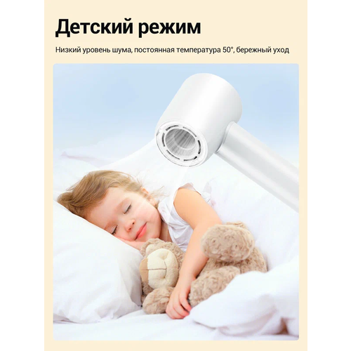 Высокоскоростной фен KaringBee HC01 белый 433600₽