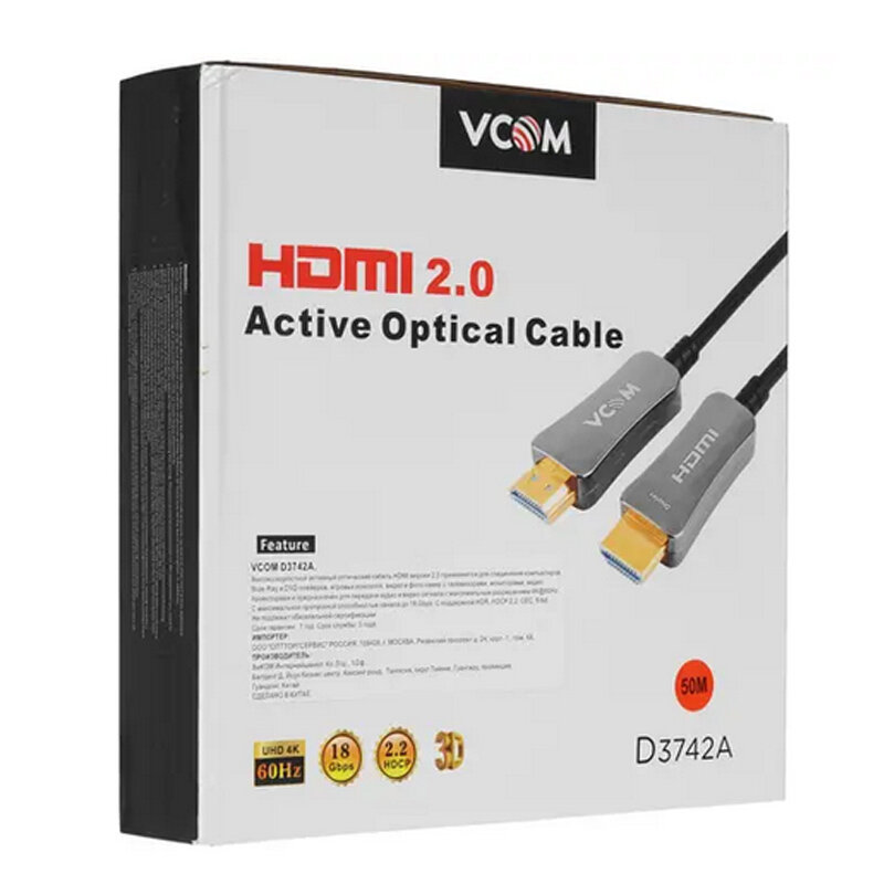 Кабель аудио-видео VCOM, HDMI (m) - HDMI (m) , ver 2.0, 50м, GOLD черный [d3742a-50m] Noname - фото №14