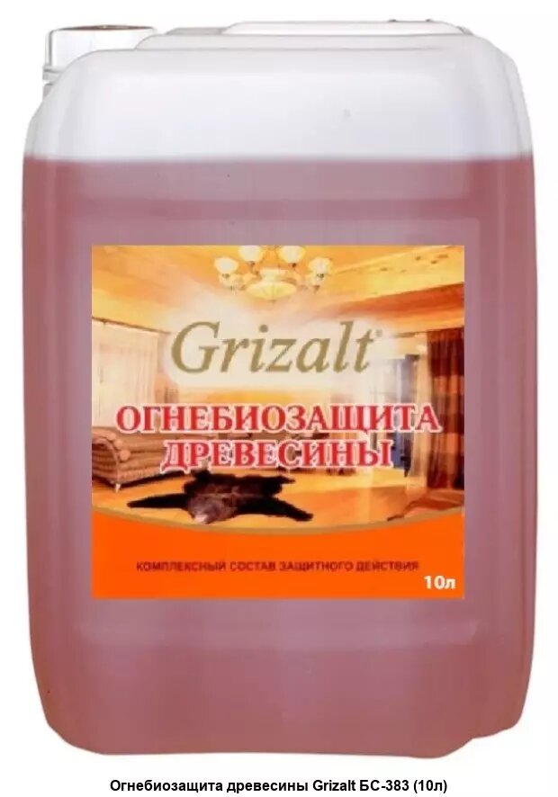 Огнебиозащита древесины Grizalt БС-383 (10л)