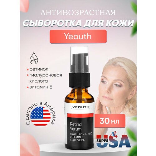 Yeouth сыворотка с ретинолом, 30 мл yeouth vitamin c