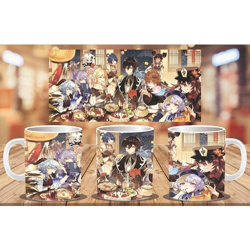 Кружка Геншин . 330 мл