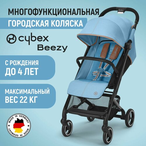 Коляска прогулочная Cybex Beezy Beach Blue с дождевиком и бампером коляска прогулочная cybex beezy lava grey с бампером и дождевиком