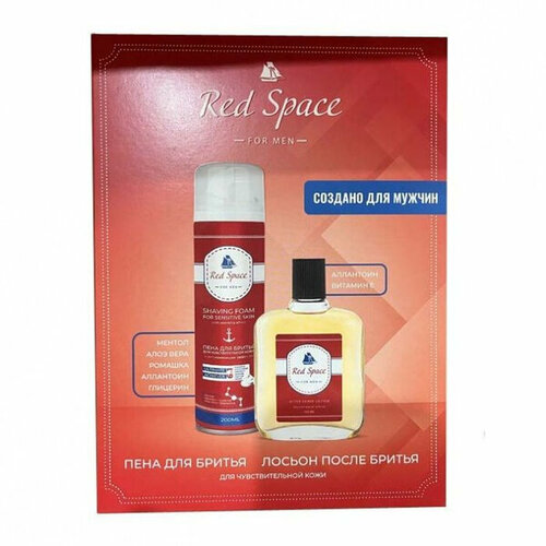 Подарочный набор RED SPACE для мужчин для чувствительной кожи (пена для бритья 150мл + лосьон после бритья 100мл) Подарок на 23 февраля