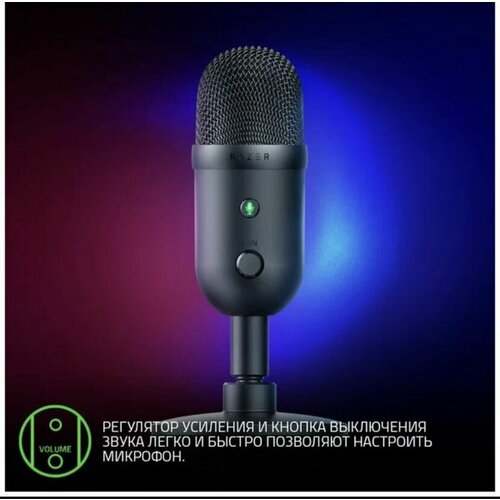 Микрофон Razer Seiren v2 X микрофон razer seiren v2 pro professional grade usb microphone rz19 04040100 r3m1